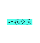 エッグは卵の味〜（個別スタンプ：2）