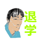 明善スタンプVol.1（個別スタンプ：8）