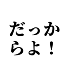 石垣沖縄ことば★強2（個別スタンプ：1）