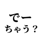 石垣沖縄ことば★強2（個別スタンプ：3）