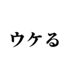 石垣沖縄ことば★強2（個別スタンプ：7）