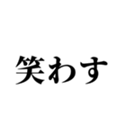 石垣沖縄ことば★強2（個別スタンプ：8）