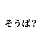 石垣沖縄ことば★強2（個別スタンプ：12）