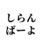 石垣沖縄ことば★強2（個別スタンプ：19）