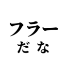 石垣沖縄ことば★強2（個別スタンプ：21）