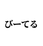 石垣沖縄ことば★強2（個別スタンプ：29）