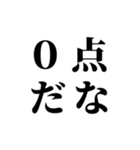 石垣沖縄ことば★強2（個別スタンプ：30）