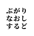 石垣沖縄ことば★強2（個別スタンプ：31）