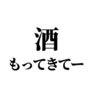 石垣沖縄ことば★強2（個別スタンプ：33）