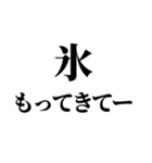 石垣沖縄ことば★強2（個別スタンプ：34）