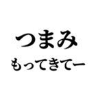 石垣沖縄ことば★強2（個別スタンプ：35）