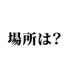 石垣沖縄ことば★強2（個別スタンプ：36）
