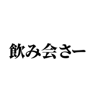 石垣沖縄ことば★強2（個別スタンプ：39）