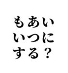 石垣沖縄ことば★強2（個別スタンプ：40）