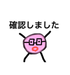 【ビジネスで使える】頭足人の敬語スタンプ（個別スタンプ：11）