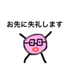 【ビジネスで使える】頭足人の敬語スタンプ（個別スタンプ：27）