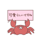 なかよしな かにとたこ（個別スタンプ：1）