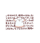 なかよしな かにとたこ（個別スタンプ：6）