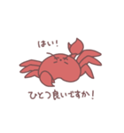 なかよしな かにとたこ（個別スタンプ：17）