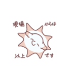 なかよしな かにとたこ（個別スタンプ：28）