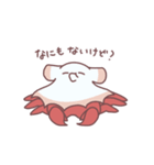 なかよしな かにとたこ（個別スタンプ：32）