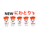 にわとり's（個別スタンプ：1）