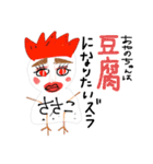 にわとり's（個別スタンプ：10）