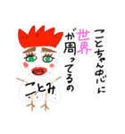 にわとり's（個別スタンプ：12）