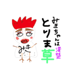 にわとり's（個別スタンプ：13）