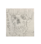 カオスな大学生（個別スタンプ：2）