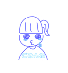 らいちゃんのマイスタンプ（個別スタンプ：2）
