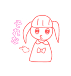 らいちゃんのマイスタンプ（個別スタンプ：4）