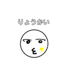 らいちゃんのマイスタンプ（個別スタンプ：8）