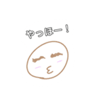 らいちゃんのマイスタンプ（個別スタンプ：11）