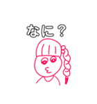 らいちゃんのマイスタンプ（個別スタンプ：12）