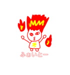 らいちゃんのマイスタンプ（個別スタンプ：15）
