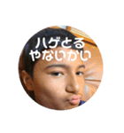 ちょぼめんめん（個別スタンプ：1）