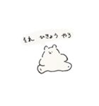 たまにヨガするくま（個別スタンプ：2）