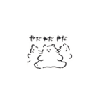 たまにヨガするくま（個別スタンプ：5）