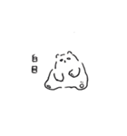 たまにヨガするくま（個別スタンプ：11）