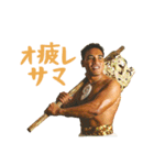 ポリネシアカルチャーセンター公式スタンプ（個別スタンプ：5）