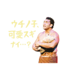 ポリネシアカルチャーセンター公式スタンプ（個別スタンプ：15）