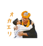 ポリネシアカルチャーセンター公式スタンプ（個別スタンプ：23）