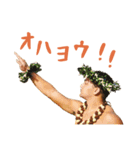 ポリネシアカルチャーセンター公式スタンプ（個別スタンプ：27）