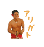 ポリネシアカルチャーセンター公式スタンプ（個別スタンプ：28）