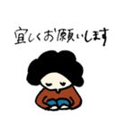 みっちゃんシリーズ（個別スタンプ：3）
