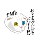 白い猫リアルver（個別スタンプ：7）
