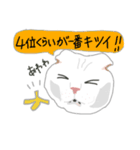 白い猫リアルver（個別スタンプ：13）