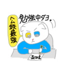 白い猫リアルver（個別スタンプ：14）