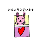 キュートな「うさぴょん」のスタンプ（個別スタンプ：1）
